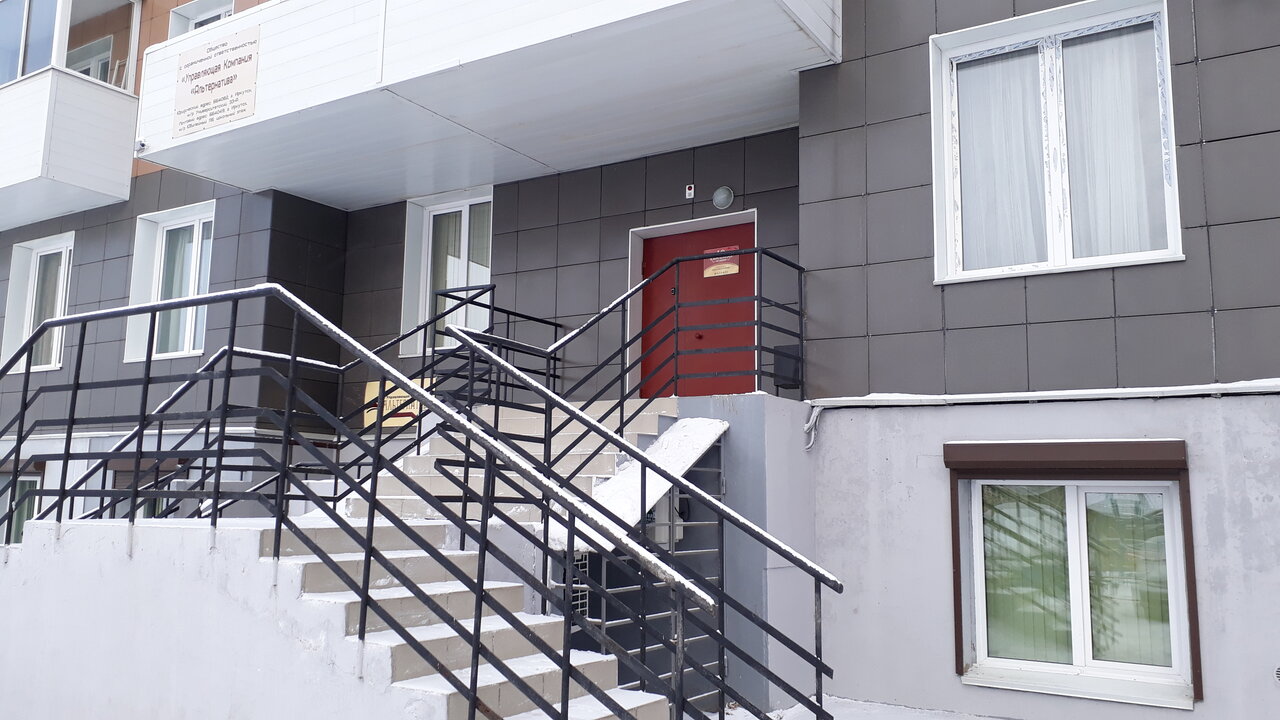 Гостиница Юбилейная Иркутск