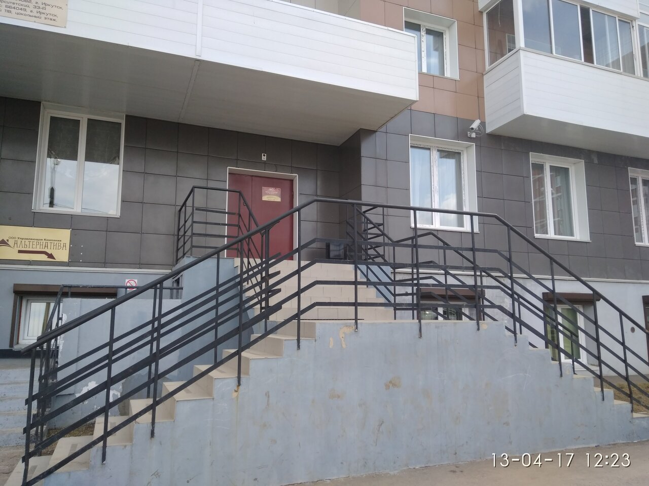 Гостиница Юбилейная Иркутск-31